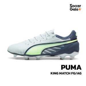 PUMA KING MATCH FG/AG