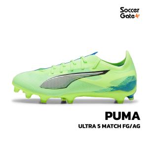 PUMA ULTRA 5 MATCH FG/AG