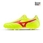 Mizuno MORELIA II PRO AG เหลือง/แดง